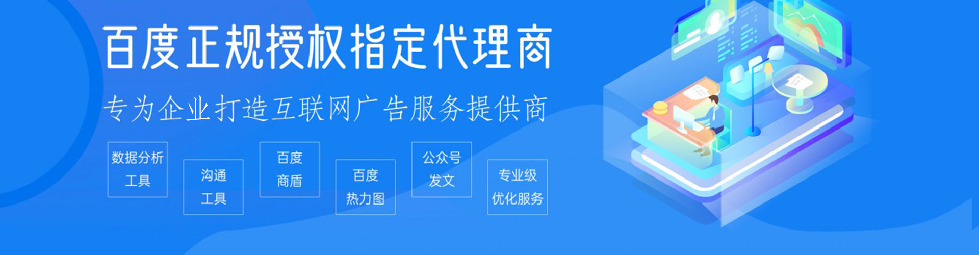 泉州头条信息流